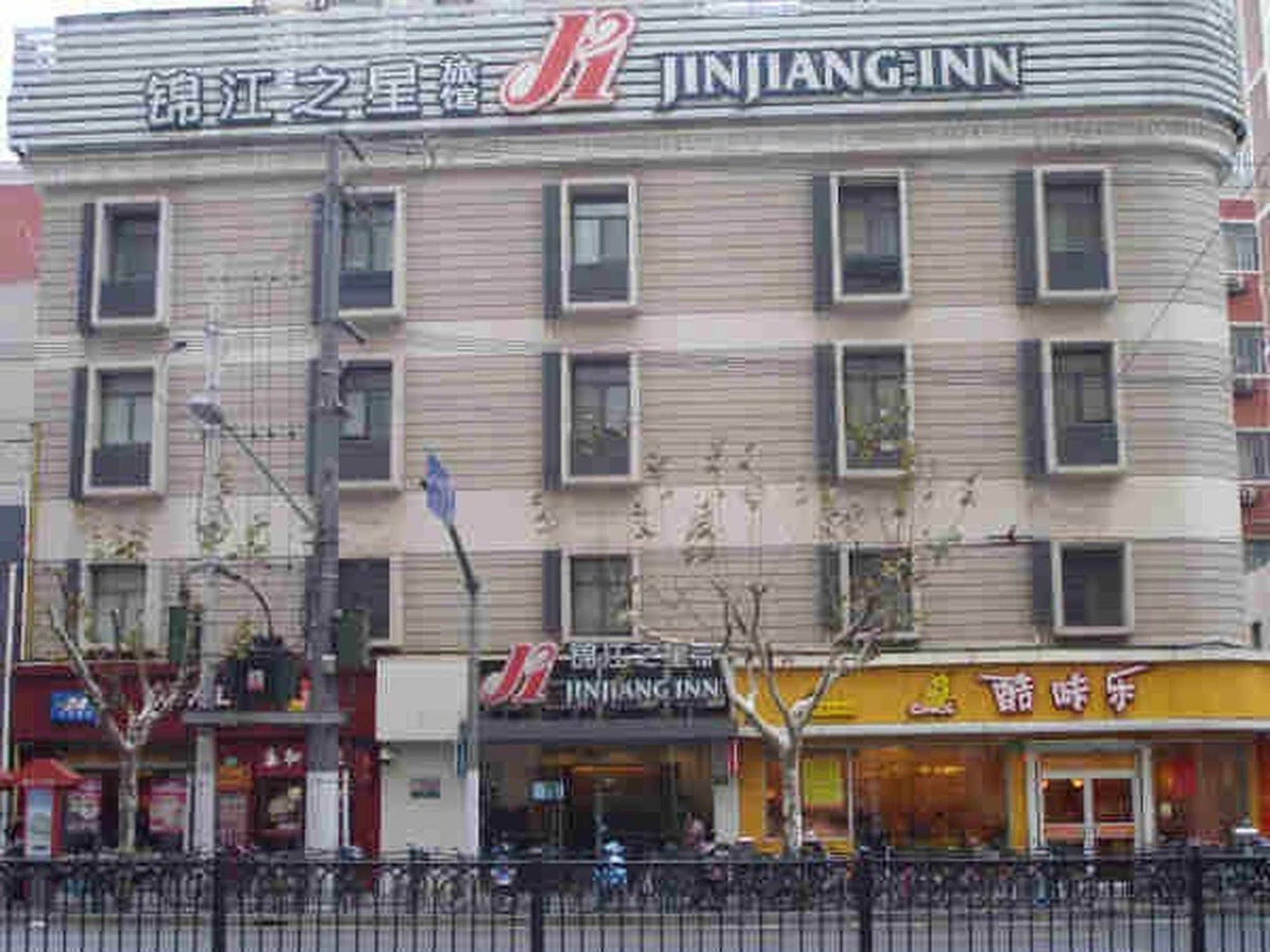 فندق شانغهايفي  جينجيانج إن شنغهاي لوجيابانج المظهر الخارجي الصورة